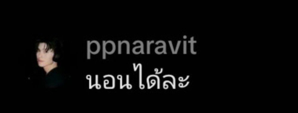 imyourhikun's tweet photo. เอ็นดูมาก ธาวินไลฟ์เล่นเกมแล้วปอนด์มาเม้น “นอนได้ละ” พี่ชายเป็นห่วงน้องแหละน้า 🥺🫳🏻 https://t.co/cxkT2aOATh