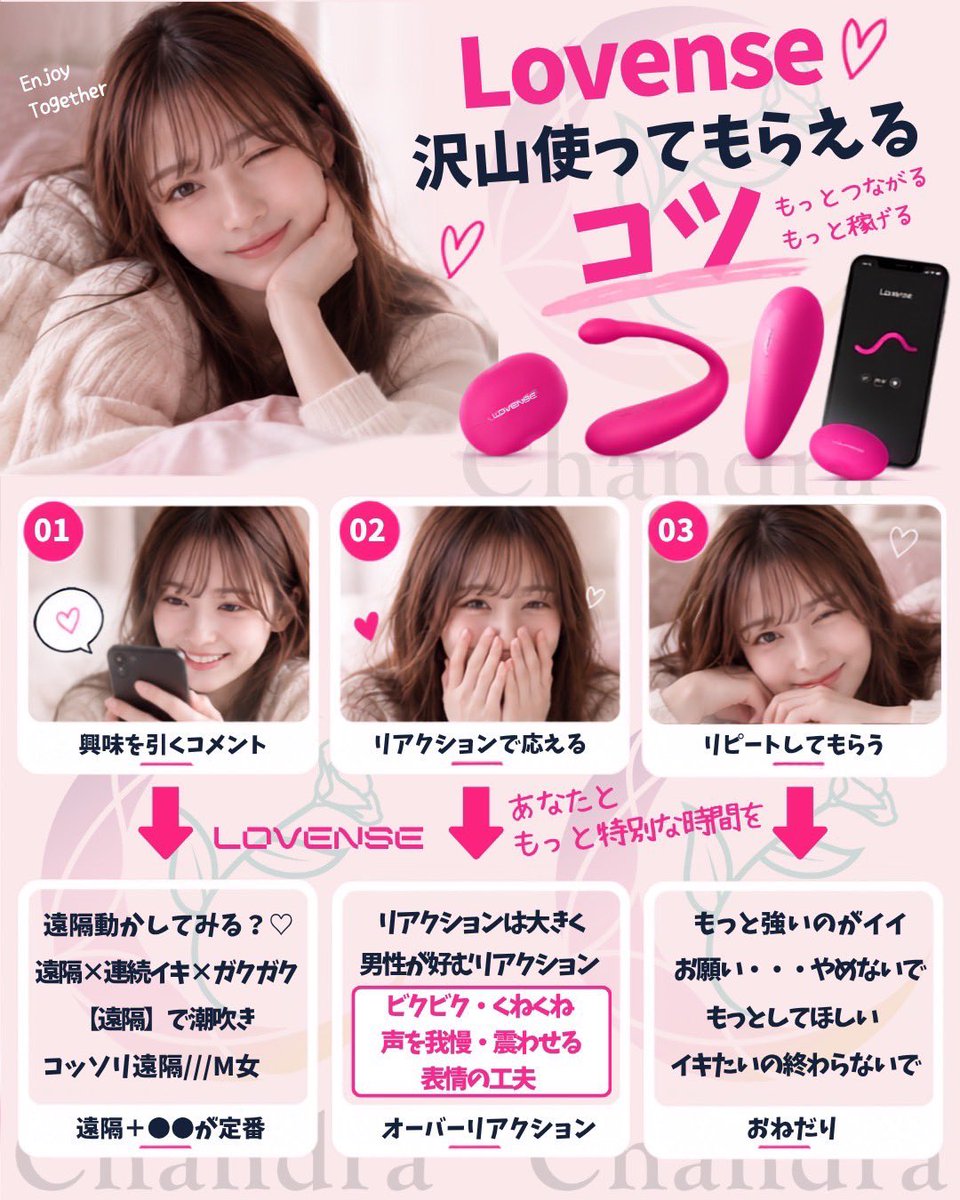 kawaguchi_chat's tweet photo. チャットレディでのラブンス活用‼️

ただ使うだけではなく沢山使ってもらう為の工夫をすれば「回数」や「時間」が増えて報酬に繋がります✨

おさえておきたいポイントを3つ紹介
🔵コメント
🟣リアクション
🟠おねだり

ラブンス報酬が高い人の他にも…
それはまた紹介していきます⭐️ https://t.co/lIuvE1FjkD
