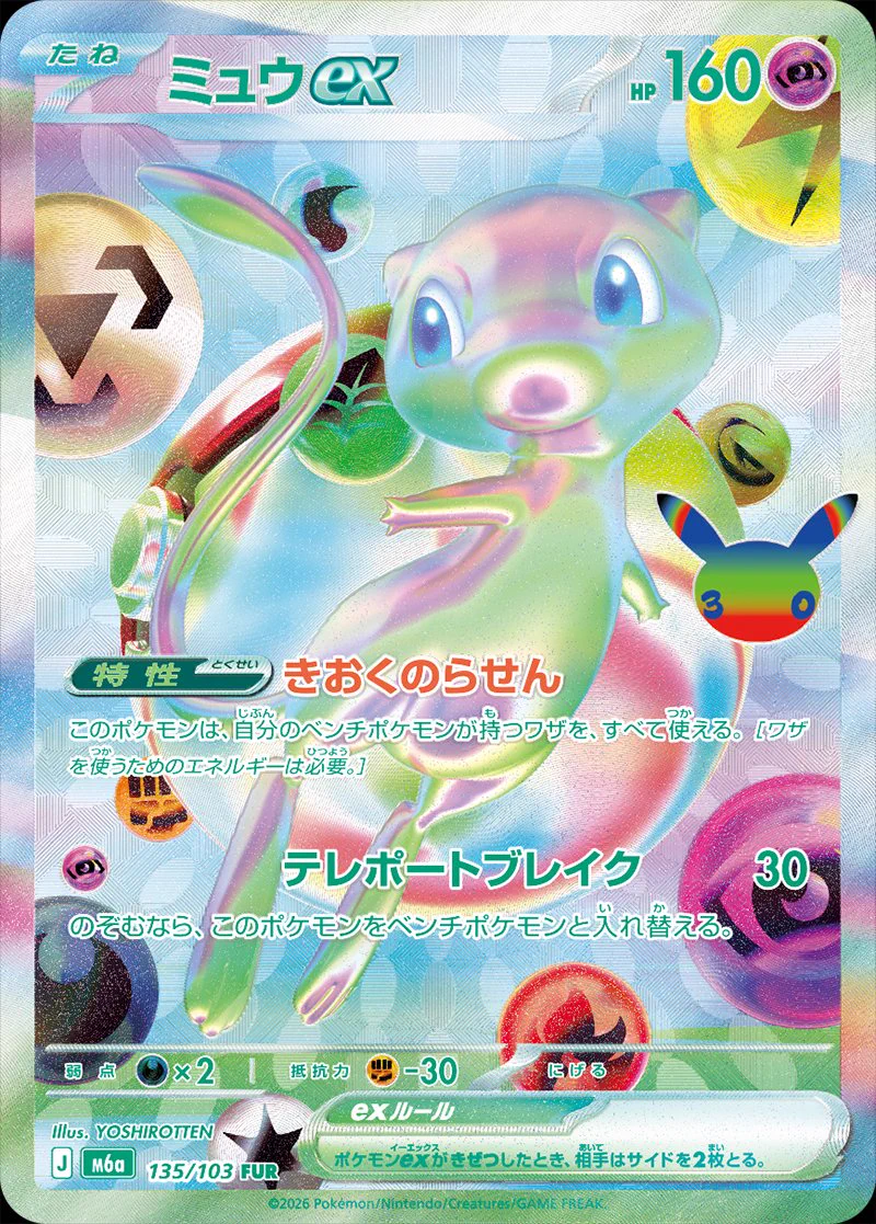秋葉原チェルモ cherumoAKIBA on X: 