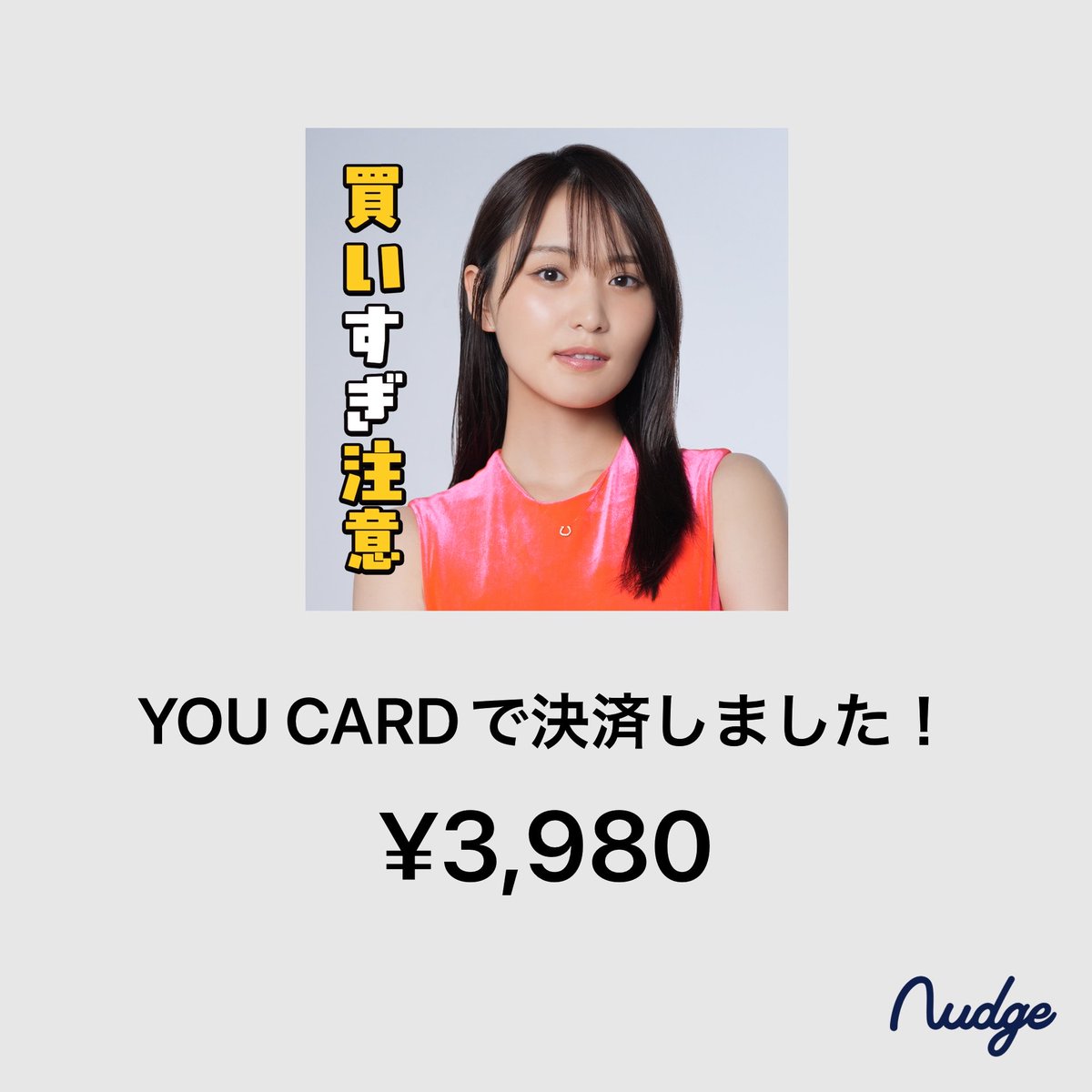 maaaa20249's tweet photo. #YOUCARD #菅井友香 https://t.co/3u9soYq70n