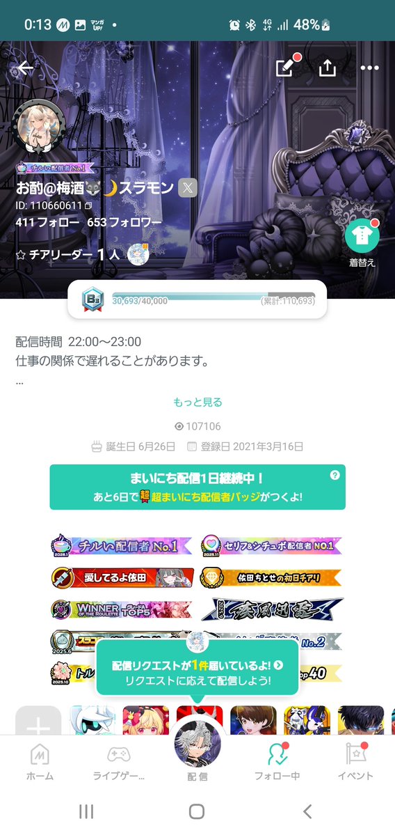 Rahutaria10's tweet photo. 愛が、好きって気持ちが重くても俺と仲良くしてくれるって人いないか？
是非とも仲良くなって欲しい！
ミラティブ関連の人もリプくれたら反応するよ‼️ https://t.co/FYMgtpkZym
