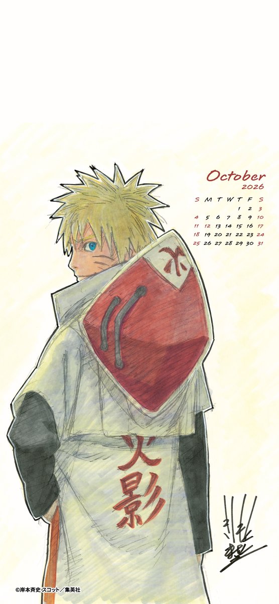 NARUTO_kousiki's tweet photo. 今日から10月！
今月のカレンダー1枚目は、
火影のマントを身にまとったナルト！

#NARUTO https://t.co/JMOqtrFdod