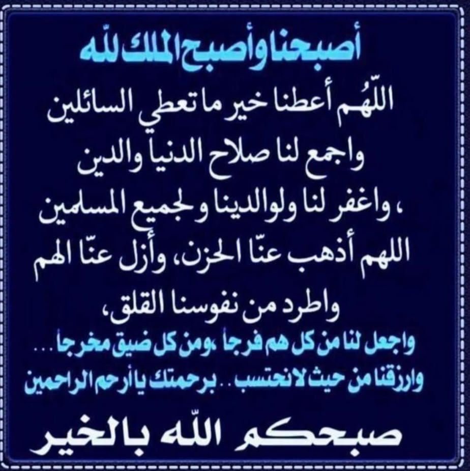 bbos12343's tweet photo. صباح الخير على الجميع https://t.co/rhksYZK4oV