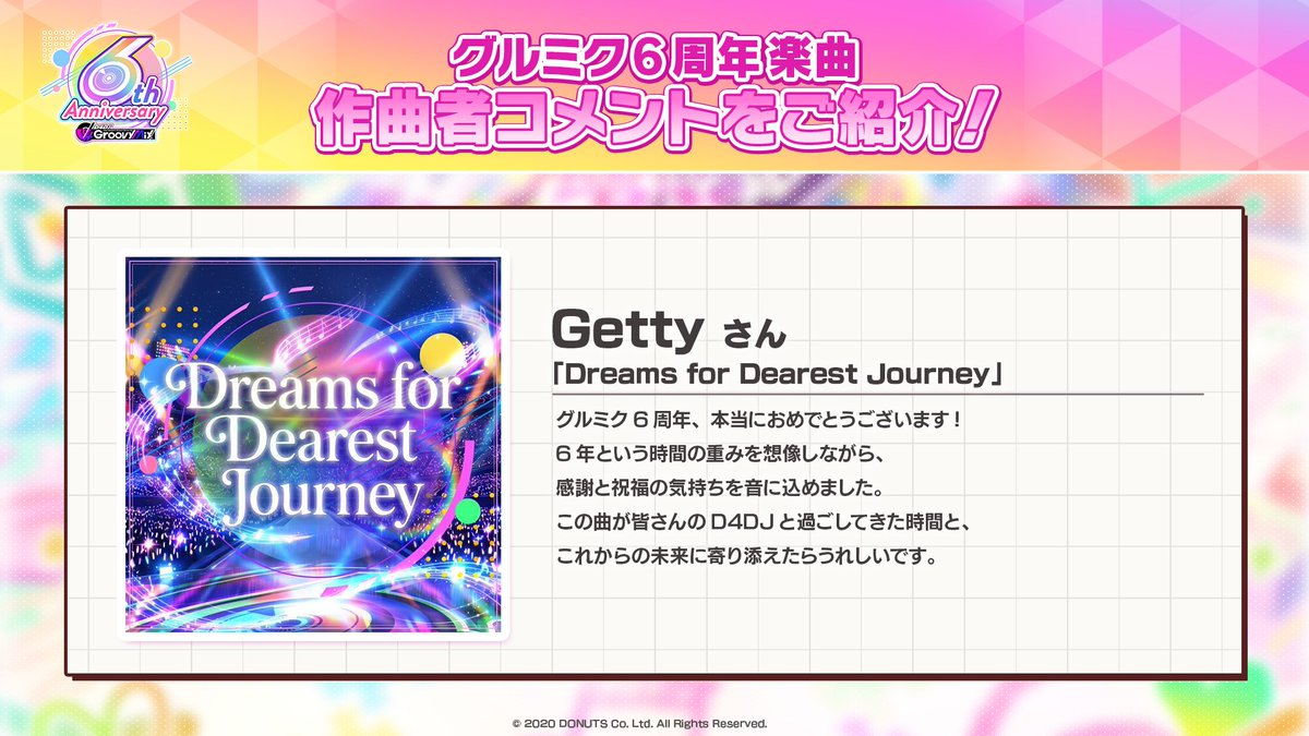 D4DJ_gm's tweet photo. #グルミク6周年 楽曲
作曲者コメントをご紹介✨🖊

グルミク6周年記念楽曲
「Dreams for Dearest Journey」
をご制作いただいた Gettyさんよりコメントをいただきました！

#D4DJ #tanoc https://t.co/deexZXjiVa
