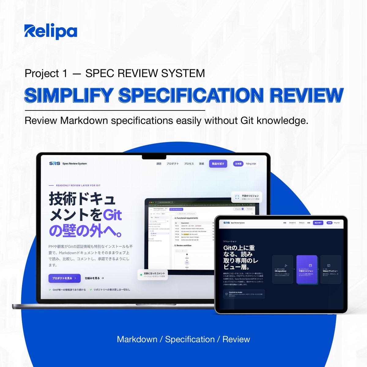 RelipaGlobal's tweet photo. 🚀 Relipa Hackathon 2026 | 6 AI Projects Built
🔹 SPEC REVIEW SYSTEM
🔹 Mochi Knowledge
🔹 AI Driven Review
🔹 RelGuard
🔹 LeadRadar
🔹 Enterprise AI Knowledge Assistant RAG
📌 https://t.co/SelsSsaB1c
#Relipa #RelipaHackathon2026 #AI #DX #AIDevelopment #Innovation https://t.co/k7KnU6yQ0z