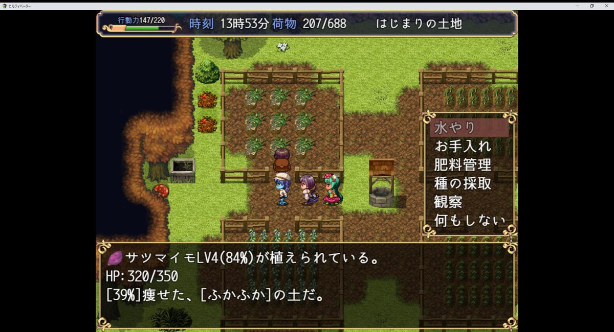 MutoFP's tweet photo. 「カルティベーター ～引退騎士とモン娘のにぎやか開拓記～」Ver1.4に更新しました！ 
バグ修正がメインですが、罠猟でとれる動物を地図に載せるなど遊びやすさの改良もしています。
(R18) https://t.co/WUzzxxIBmH https://t.co/zDNKi3pNnh