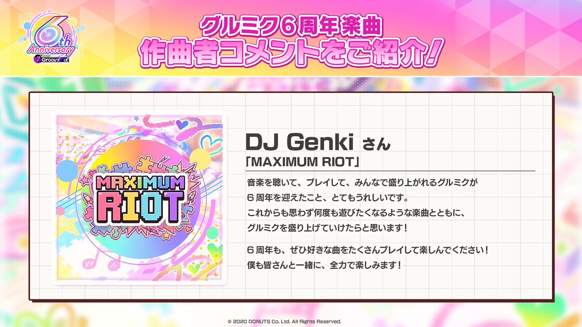 D4DJ_gm's tweet photo. #グルミク6周年 楽曲
作曲者コメントをご紹介✨🖊

「Harmony Disc 1st SESSION」連動楽曲
「MAXIMUM RIOT」
をご制作いただいた DJ Genkiさんよりコメントをいただきました！

#D4DJ #tanoc https://t.co/84mzvi9AAT