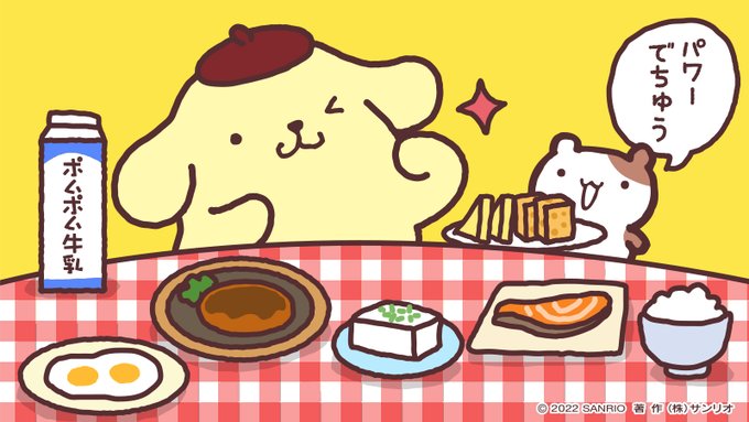 So2AAeUqi7PDF3K's tweet photo. @purin_sanrio 🍮たくさん食べるでゅ🐹🌷🐟️🍗🥪 https://t.co/r3bw86seZo