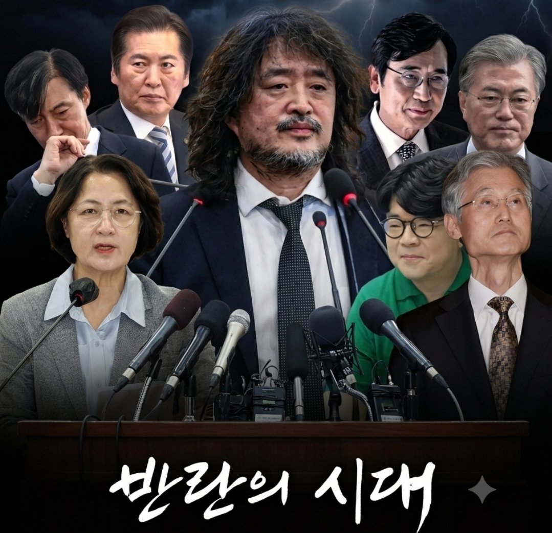 Heck_nightmare2's tweet photo. 이것들이   전부  원팀 인거지 ? https://t.co/VVpXKLmpOu
