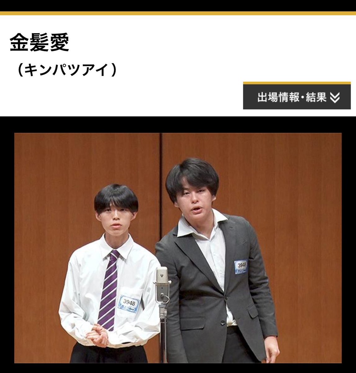 lk_sng's tweet photo. ミラクルST計画のマキノは隣にいるやつがよりデカイから細く見えてるだけで全然デカイっていうママタルト檜原現象起きててアツい https://t.co/vHZ4tubFZC