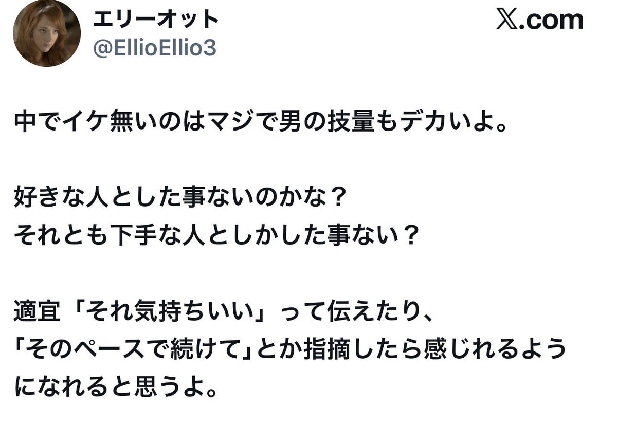 domot_123's tweet photo. @EllioEllio3 @pikpikmin3 @mine_neet @ytranking お前の方が大量にゴミリプ送ってんじゃん笑

こんなブーメランあるんですね！

めっちゃキモいリプ多くて笑いました笑
SNSでリアル充実してますアピールしたい陰キャおじさんキモくてかわいい😂

傑作リプ貼っておくね https://t.co/pKZ09Z64YJ