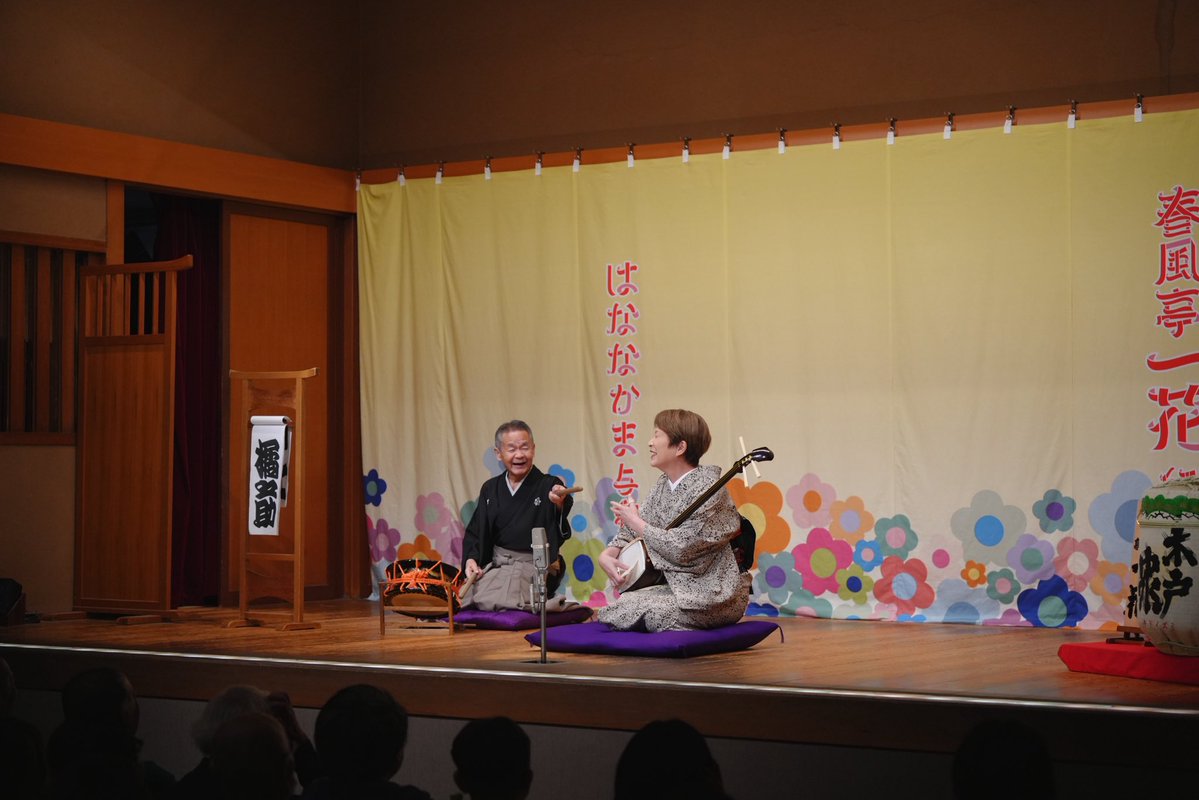 big_maneki's tweet photo. さらに昨日は、立花家橘之助師匠の高座に春風亭一朝師匠が太鼓でサプライズ登場‼️

曲はお名前に因んで「一丁入り」

なんとも贅沢な一幕でした。
こちらも貴重な写真と映像でお届けします✨ https://t.co/Ql3HaQLdDI