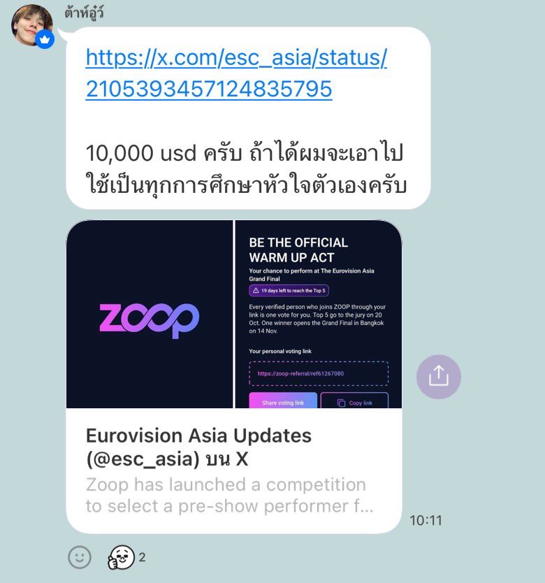 DAOUOFFICIALFC's tweet photo. 💬 มิตรรักแฟนเพลงไอ้อู๋ 🦖

“10,000 usd ครับ ถ้าได้ผมจะเอาไปใช้เป็นทุกการศึกษาหัวใจตัวเองครับ”

#EurovisionAsia
#ต้าห์อู๋ #DAOU #oueiija @oueiija 
#ต้าห์อู๋หอหีบการันต์ 
#ไดโน่ของต้าห์อู๋🦋 https://t.co/D0YXpDZQyr