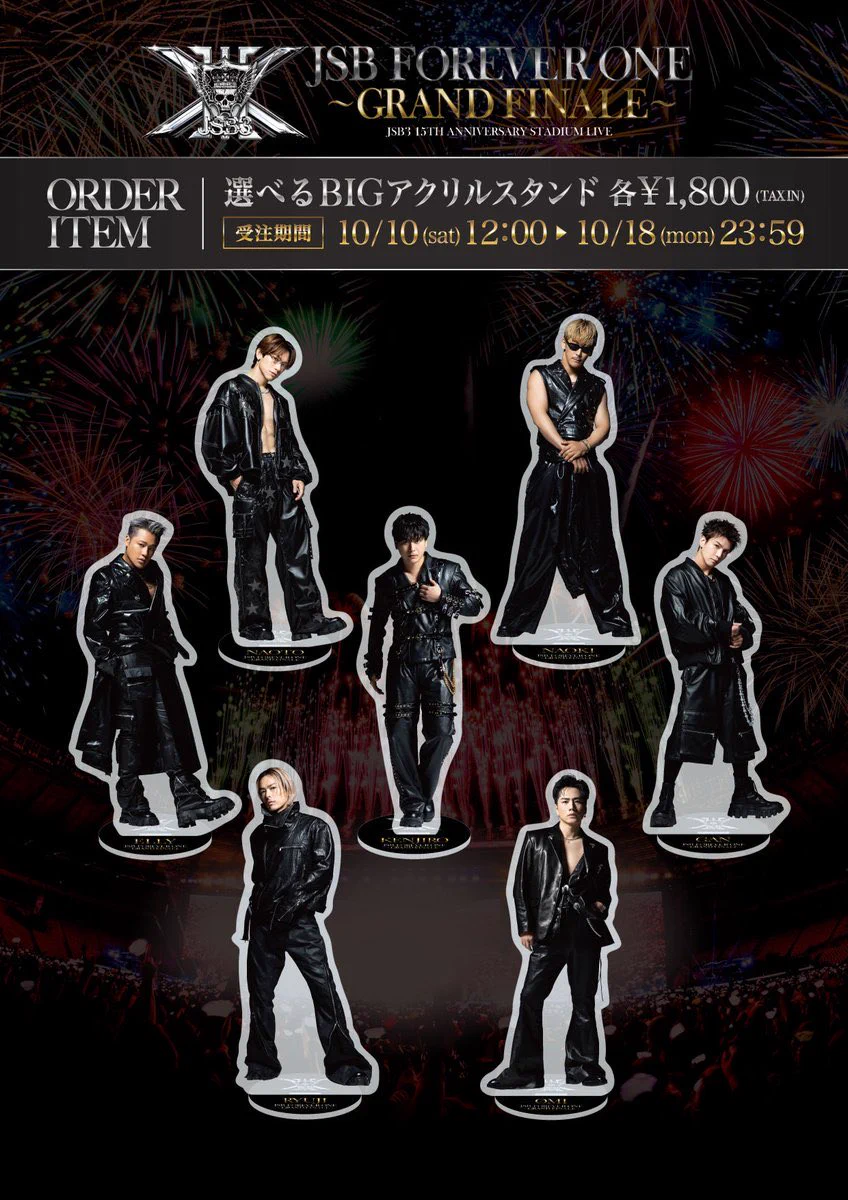 lune*+*Ø夜に抱かれて… в X: „『三代目 J SOUL BROTHERS 15TH