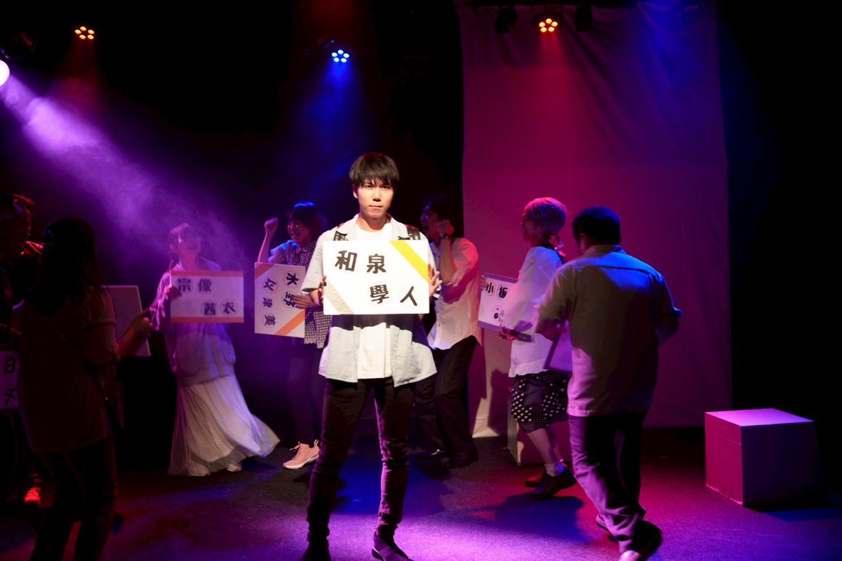 manato_izumi's tweet photo. 🌈最新主演舞台🌈

１２月は主演が２本‼️
たーいへんだああああああ🔥

詳細はまたの解禁をお待ち下さい⚠️

 #泣かないでみーちゃん https://t.co/tRr8W5XyNK