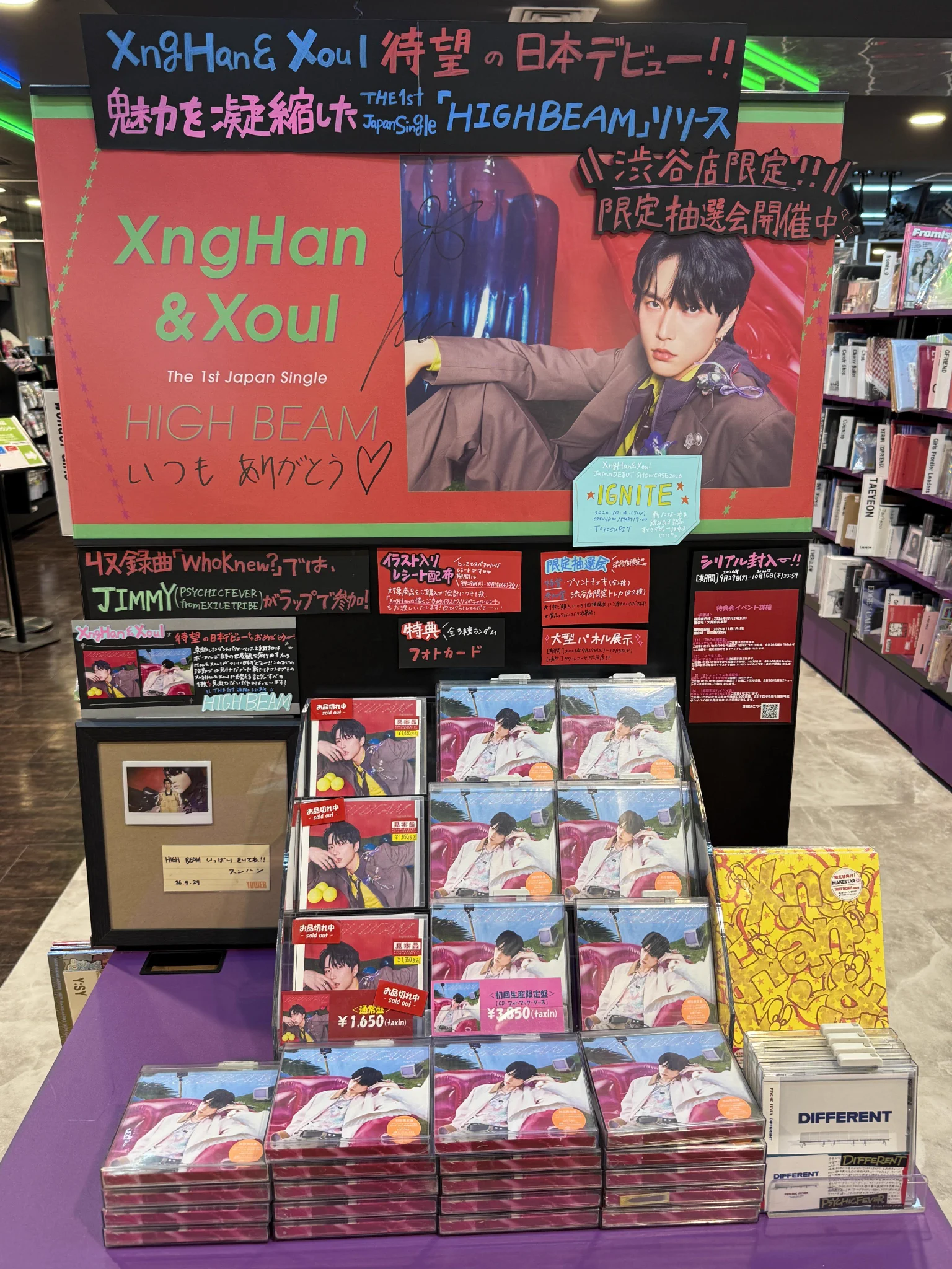 タワーレコード渋谷店 on X: 