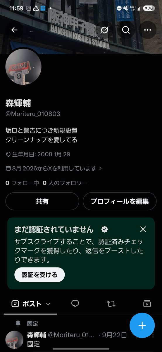 mo_riteru_suke's tweet photo. 死にましたねはい https://t.co/RUNN2vDdxM