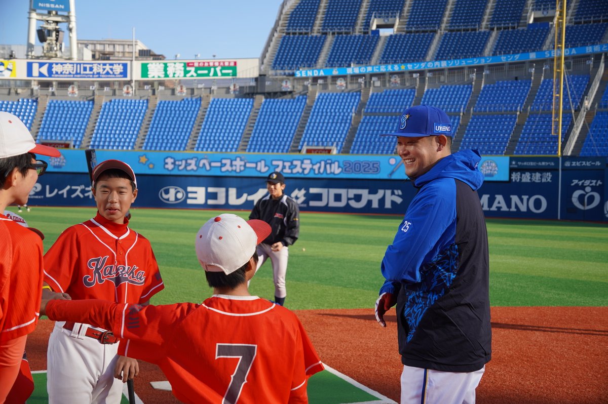 ydb_yokohama's tweet photo. 11/23(祝・月)『キッズベースボールフェスティバル2026』開催！⚾️

横浜スタジアム・横須賀スタジアム・ENEOSとどろきグラウンドの3会場にて実施🏟️

ベイスターズの現役選手と共に、JABA神奈川県野球協会加盟の #東芝 ・ #三菱重工East ・ #日産自動車 ・ #ENEOS 野球部の選手が講師を務めます💪

小学5・6年生を対象に参加者を募集中🙌
詳しくはこちら
https://t.co/GqbQswmCkq

#baystars
