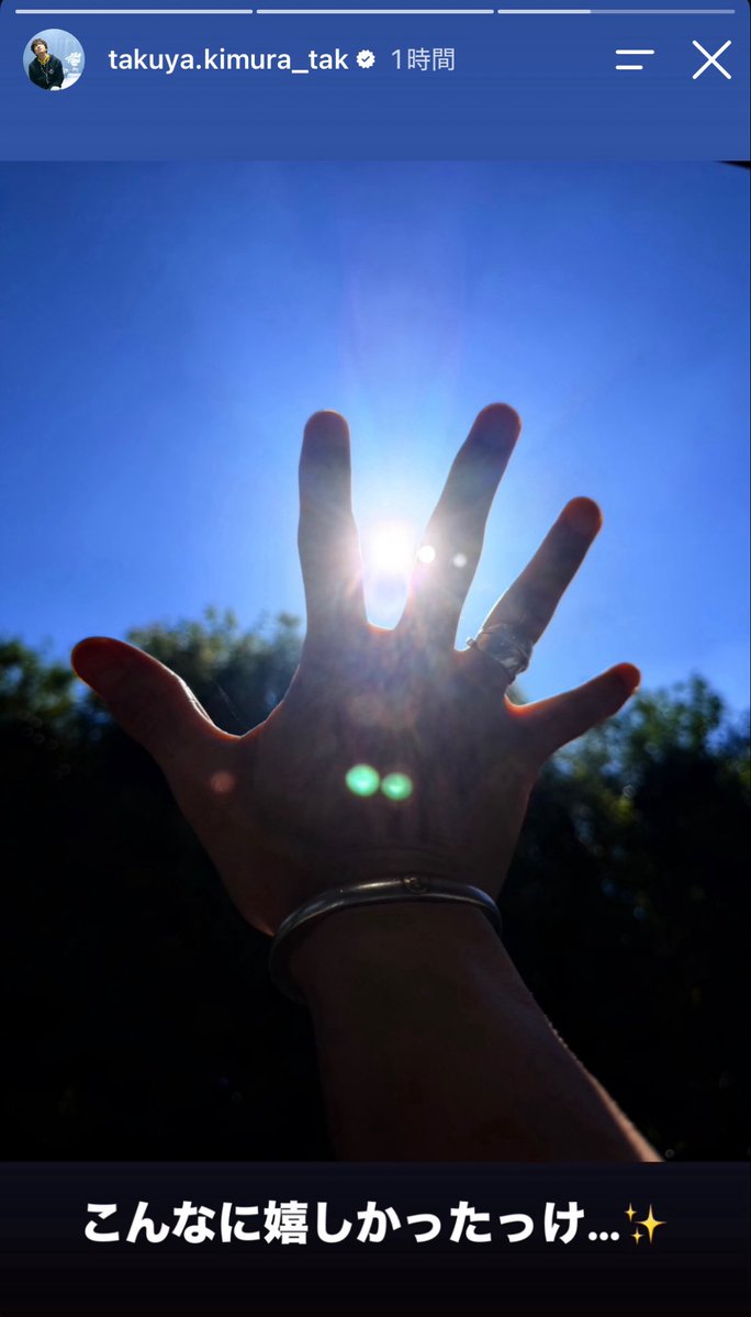 xxxlililxxx's tweet photo. キムタクも久しぶりの太陽の光を浴びて“きもちく”なってるようだな https://t.co/YOX8RDOeRc