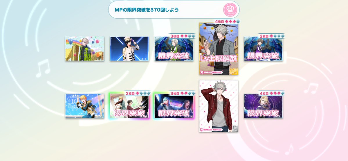 eli__chico's tweet photo. メモピ嬉しいんやけどトキヤさんがほしい😭 https://t.co/K1HaKf4jSd