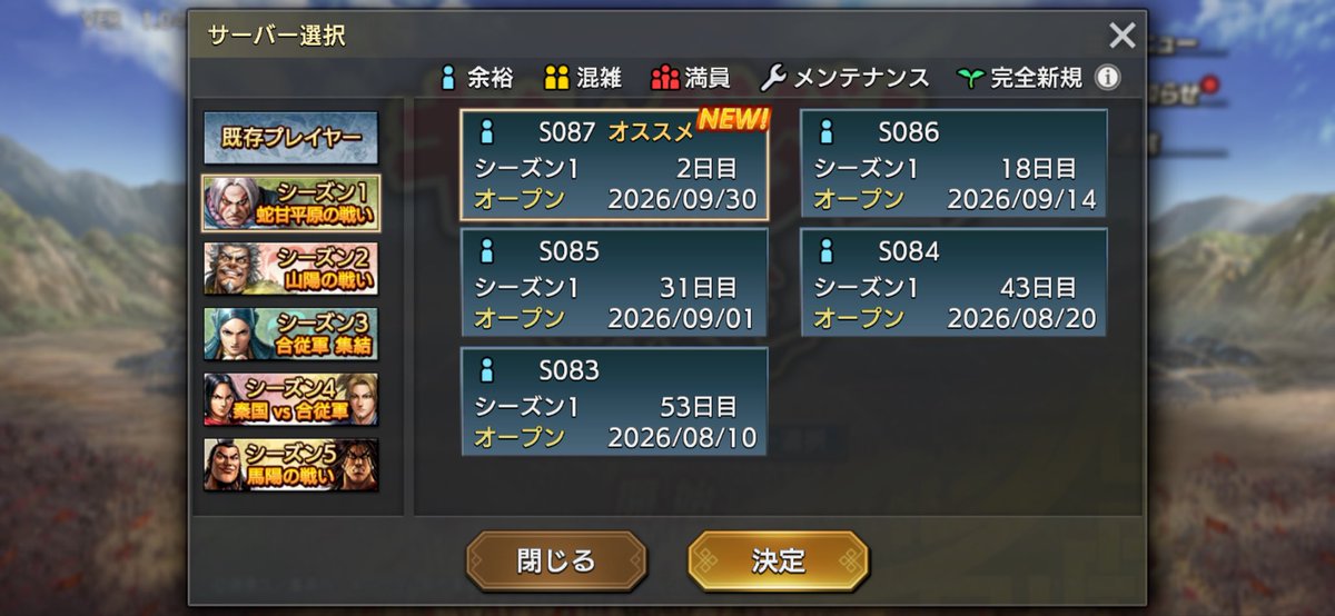 tou_kingdomF's tweet photo. @hitominteatime ありがとうございます！こちらのNewがついてるサーバーでしょうか？ https://t.co/rEdfdbhrxE