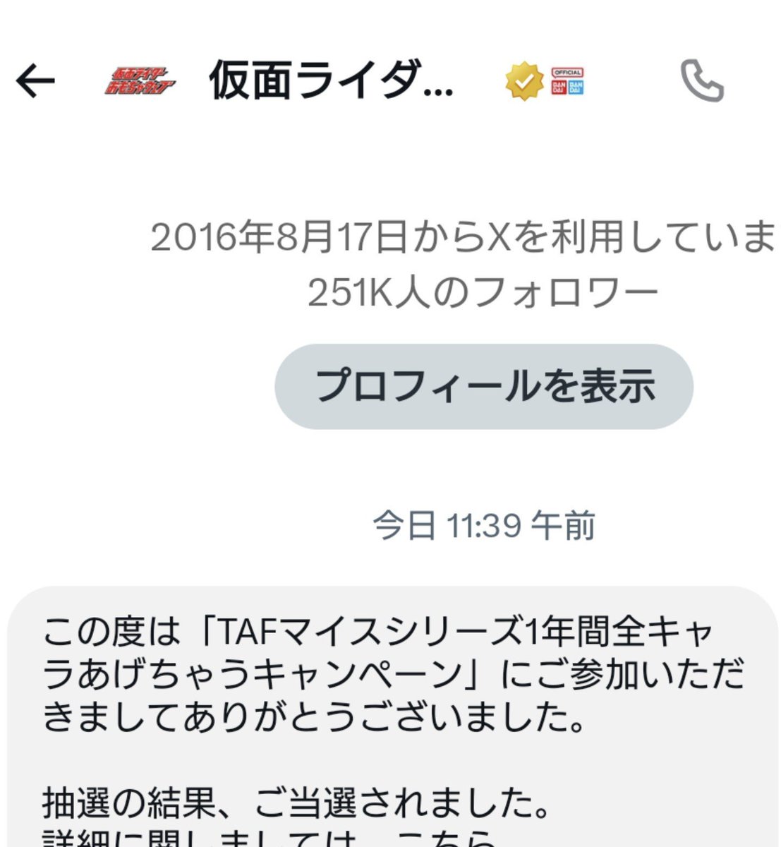 Tapiham1001 tweet picture
