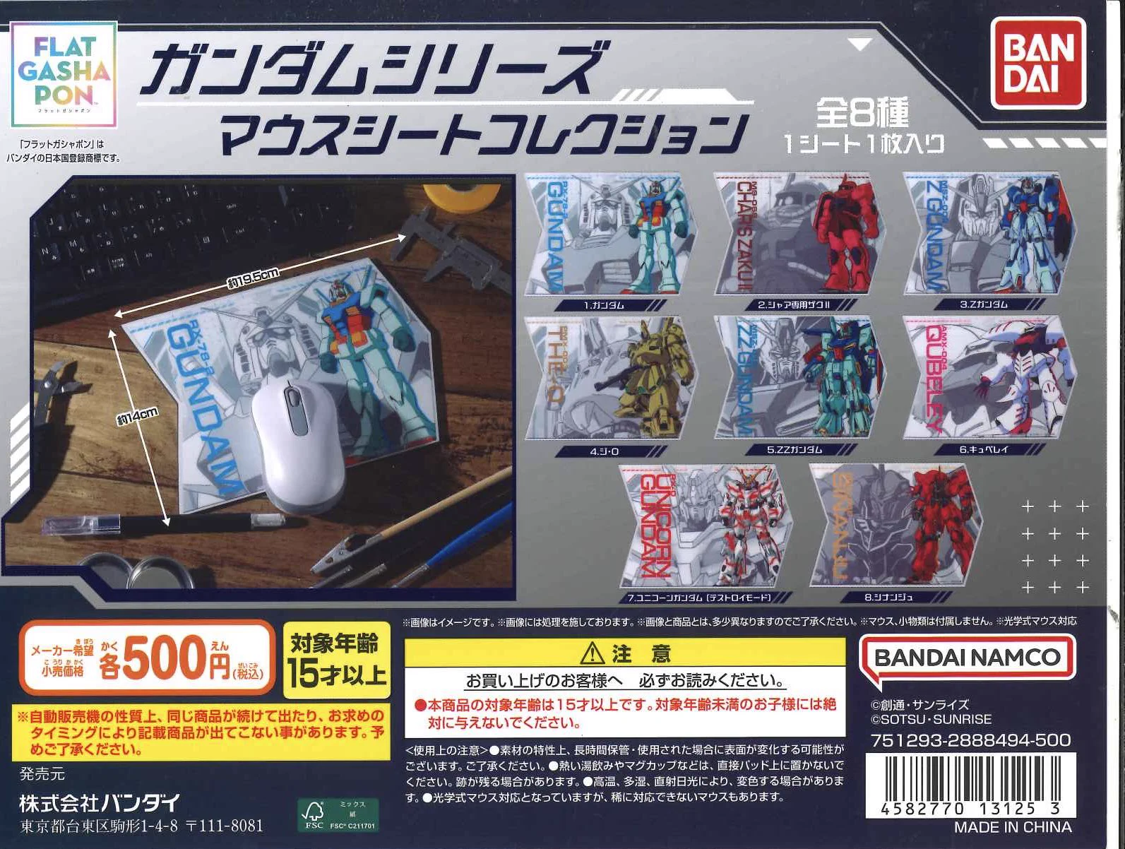 カンタム還元シート　イオンシート3点お得セット C-pla イオンモール熱田店【公式】 on X: 