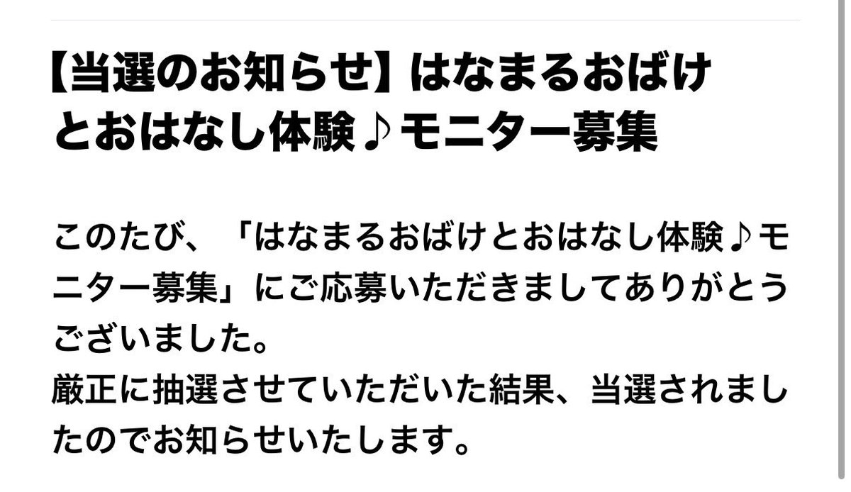 uusagi_11's tweet photo. えっっっ！！！ https://t.co/ZyjFqAhSnG