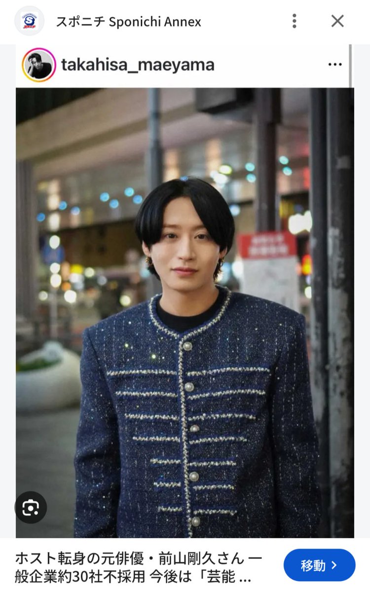 pyontanyk's tweet photo. #猪俣周杜　同じ系統 https://t.co/TsV50MSYoL