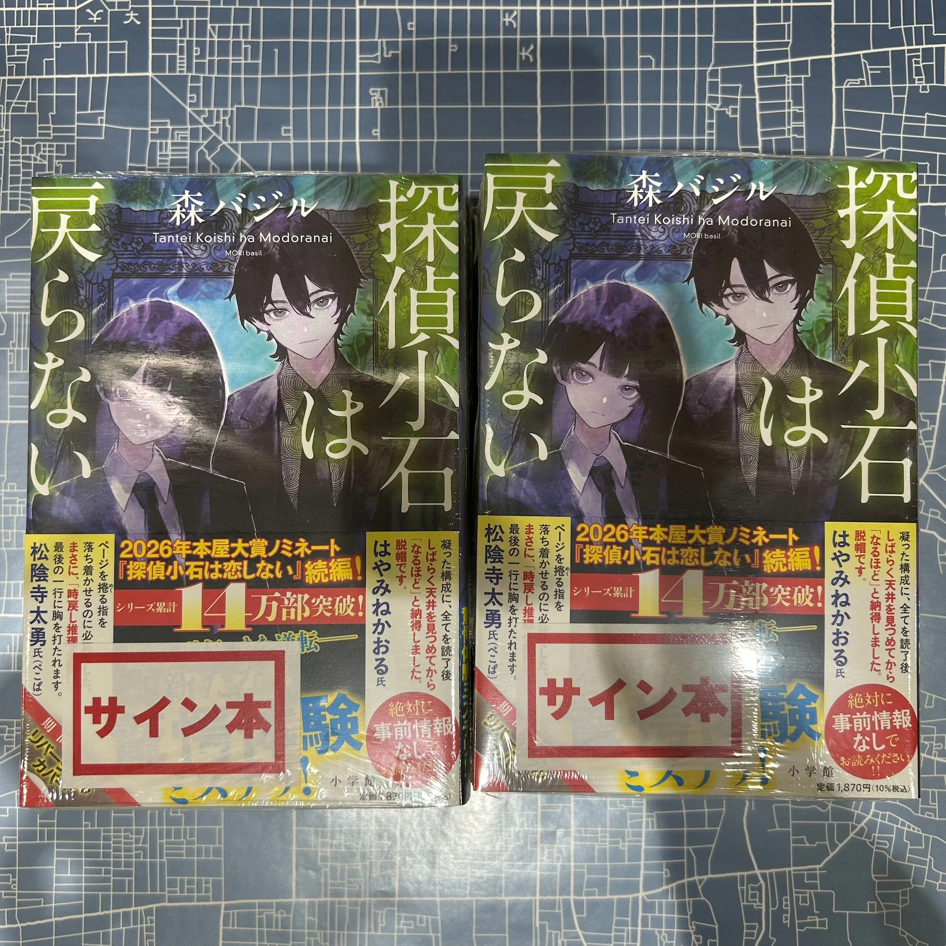大垣書店☆イオンモール堺鉄砲町店 (@teppocho_ogaki) / X
