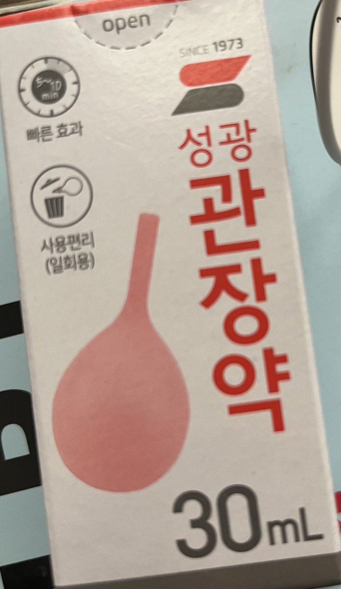 y7hfssbm's tweet photo. 낼 박히러 감 ㅎ https://t.co/ANA7RvxKeR