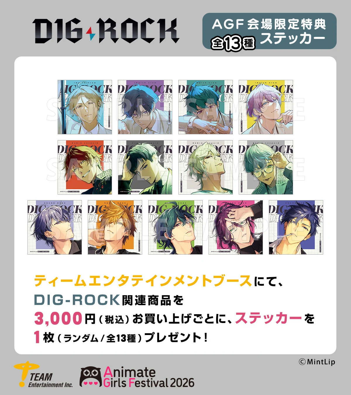 公式】DIG-ROCK（ディグロック） on X: 