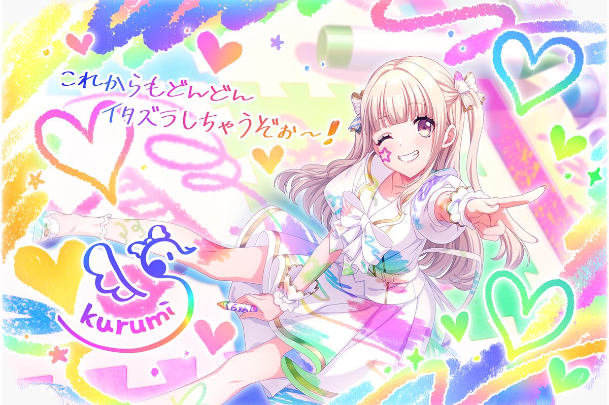 d4dj_updates's tweet photo. The 1st part of the 6th Anniversary Harmony Disc Event and Gacha has begun!
Here are the featured SPs for Saori, Marika, Kurumi and Elsie https://t.co/JtoxorfZmd