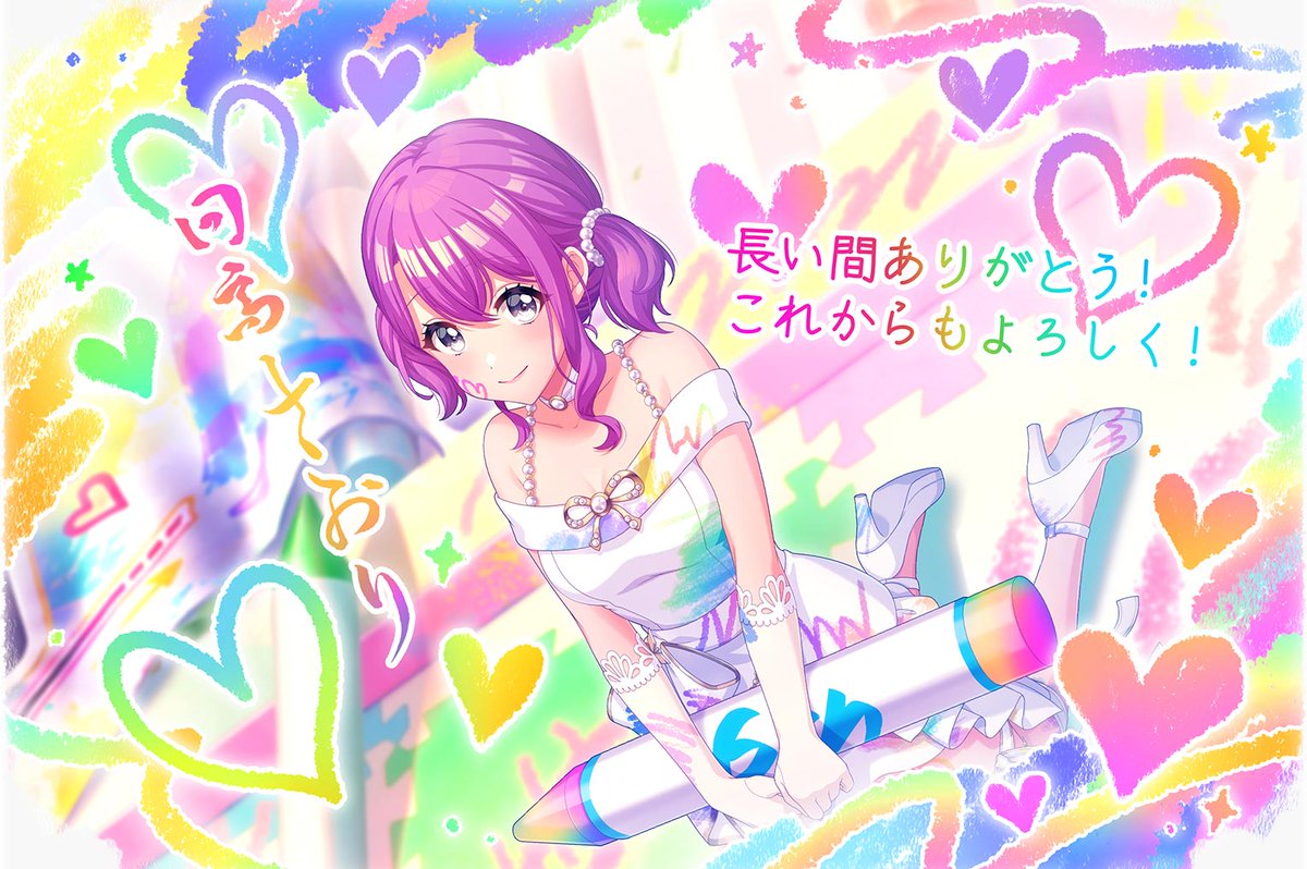d4dj_updates's tweet photo. The 1st part of the 6th Anniversary Harmony Disc Event and Gacha has begun!
Here are the featured SPs for Saori, Marika, Kurumi and Elsie https://t.co/JtoxorfZmd