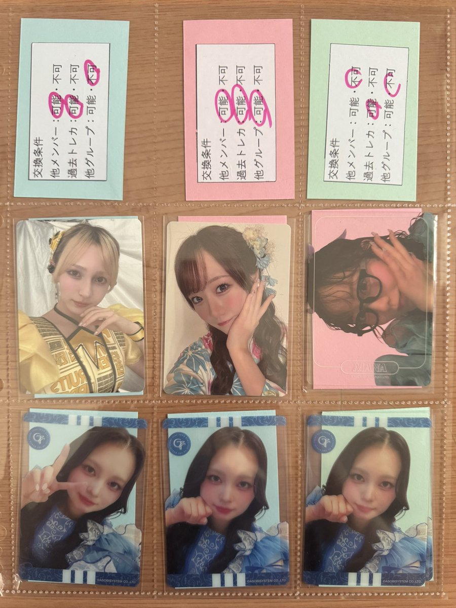 ct_cs_ms315's tweet photo. お譲り可能トレカ！！
#ふるっぱ一交換 #きゃんちゅー交換
#すいすて交換 #きゅーすと交換
＃もあすた交換 ＃きゅーすと譲
＃きゅーすと求
CSアリツ仙台DAY1での現地お取引です。
詳しくはリプに書いてあります。 https://t.co/SOw5Tz0E8q