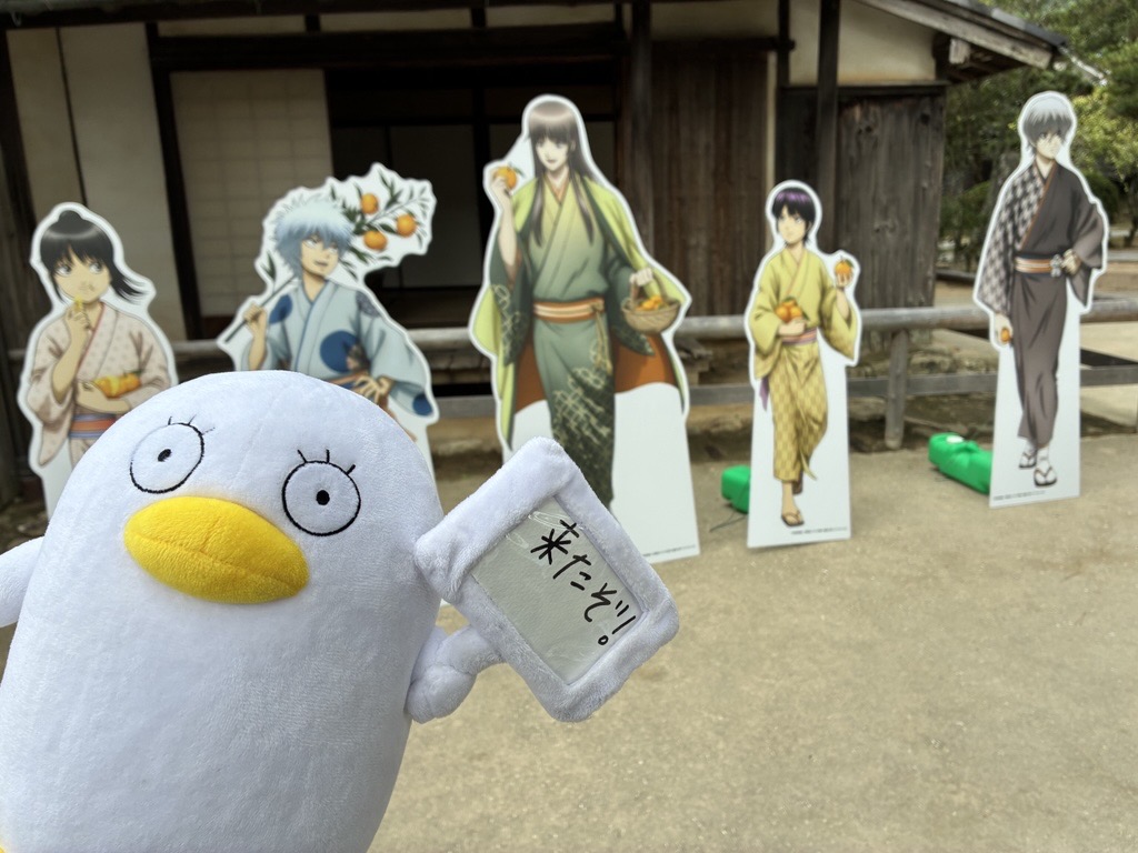 gintamamovie's tweet photo. ⋆˙⟡ #山口県 #萩市 ×『#銀魂』【#銀魂暦】⊹₊⟡

本日よりスタート🍊₊⟡
萩市内ではさまざまなイベントをご用意しております👘✨
みなさんのご来訪をお待ちしております！

開催期間：10/1〜12/31
詳細はこちら
https://t.co/Ek9P7Ges4x

#gintama https://t.co/gAI3Ydqbv6