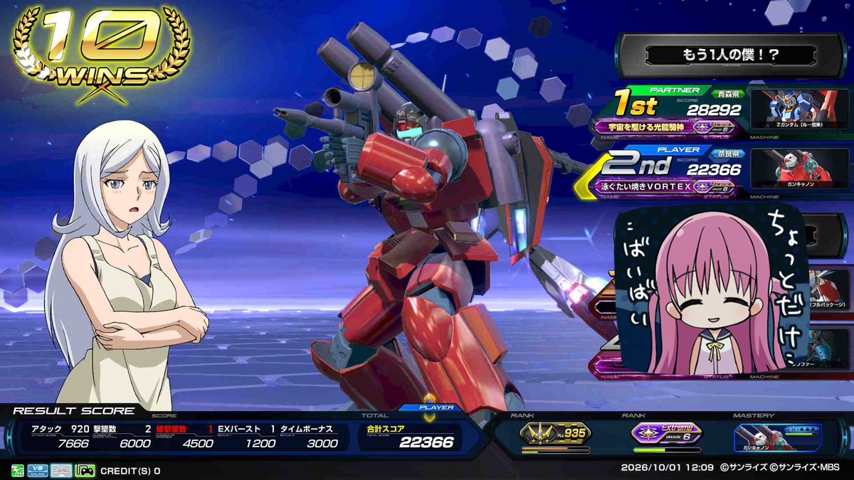 Alka_Tale0096's tweet photo. エクバ2の頃はのぉ
ガンキャノンを本気で使っておってのぉ https://t.co/Ri05c4gFFT