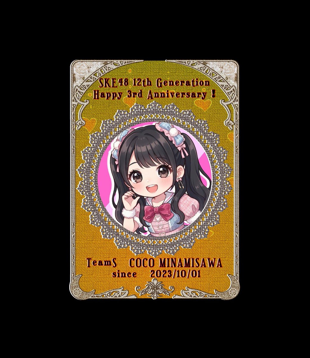 55kikakuske48's tweet photo. 🎀💗こっちゃん、3周年おめでとう💗🎀

3周年ってすごいね🥰✨
こっちゃんの笑顔や可愛い姿を見られることが、いつも楽しみだよ🩷

これからもこっちゃんらしく、
いっぱい輝いてねっ✨🎀

4年目も楽しいことがたくさんありますように💕

#12期は3周年
#南澤恋々 https://t.co/Zjh12d6uRW