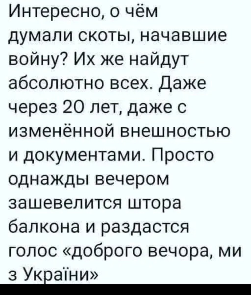 SheffUkraina's tweet photo. https://t.co/iGs4XjXOdb