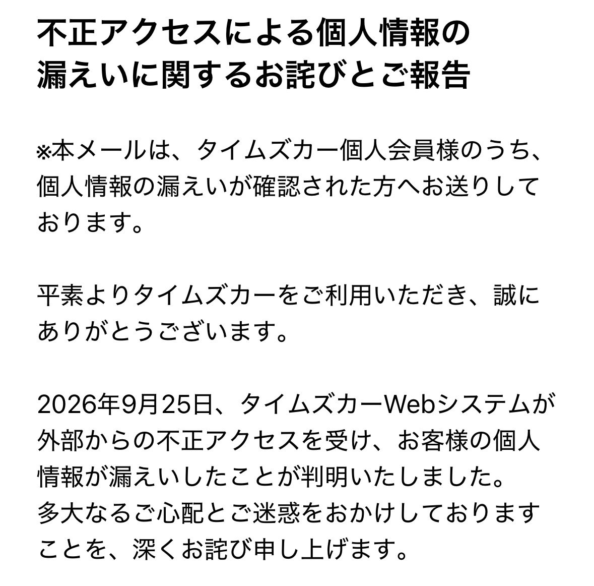 atutotie's tweet photo. うす。 https://t.co/SyQyTLDfwb