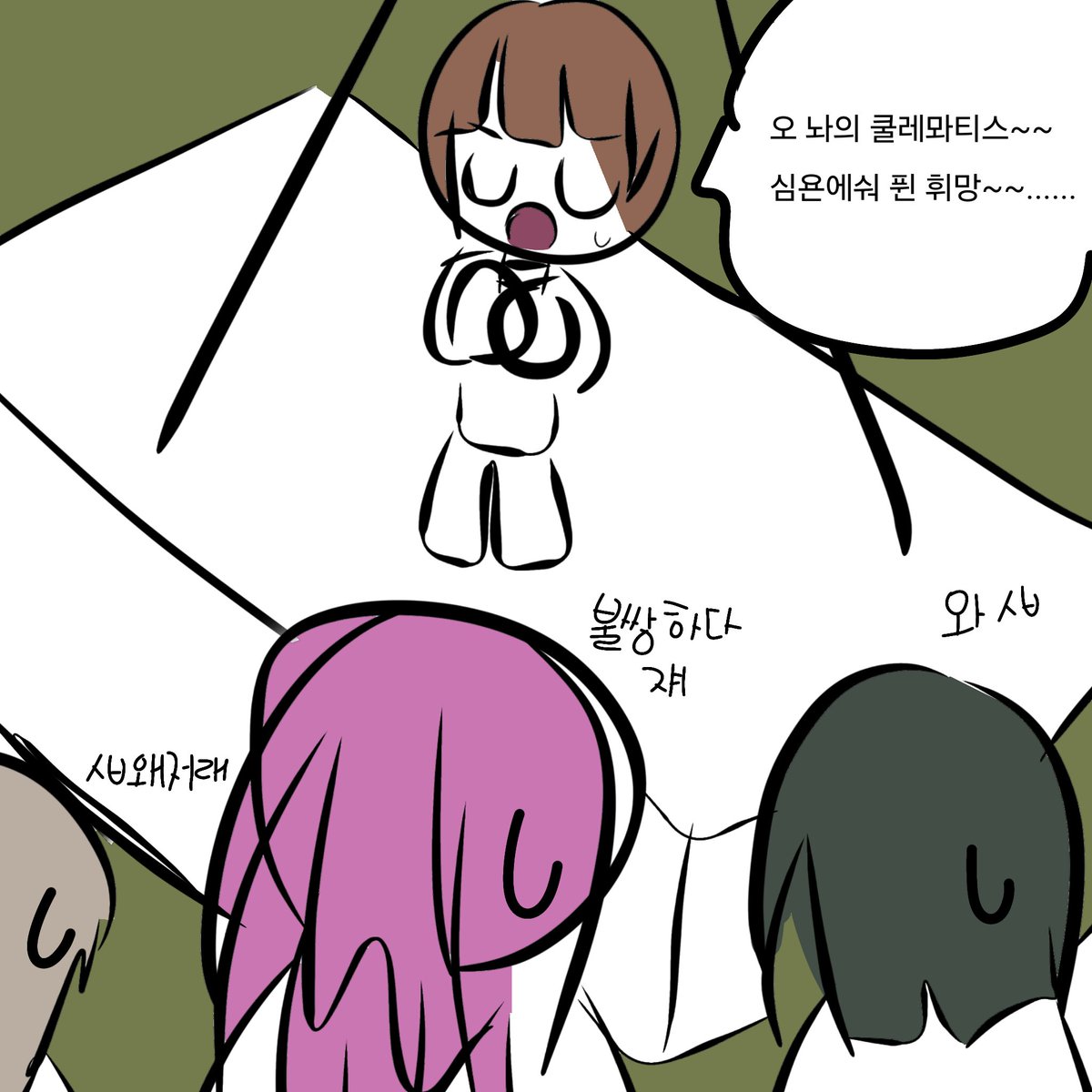 eseupjonma8404's tweet photo. 가창시험 0점 아콘 https://t.co/ImivRr11Qj