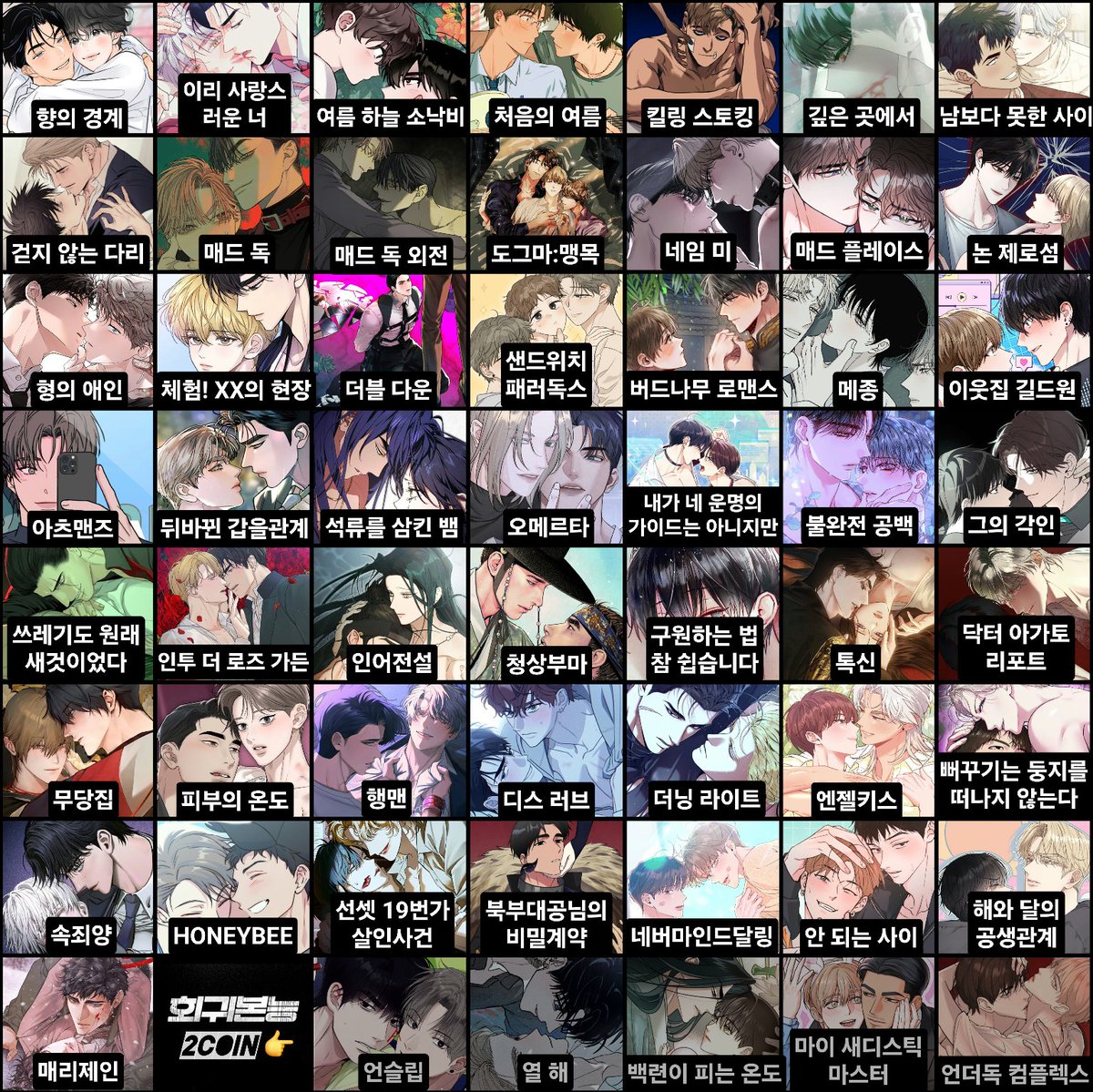 BernieRose31's tweet photo. 레진절 회귀본능 앵콜할인 (~10/8 정오)
🏷50작품 1코인, 5작품 2코인
https://t.co/h2OH0UQ7Gp https://t.co/kS0EN9iwjp