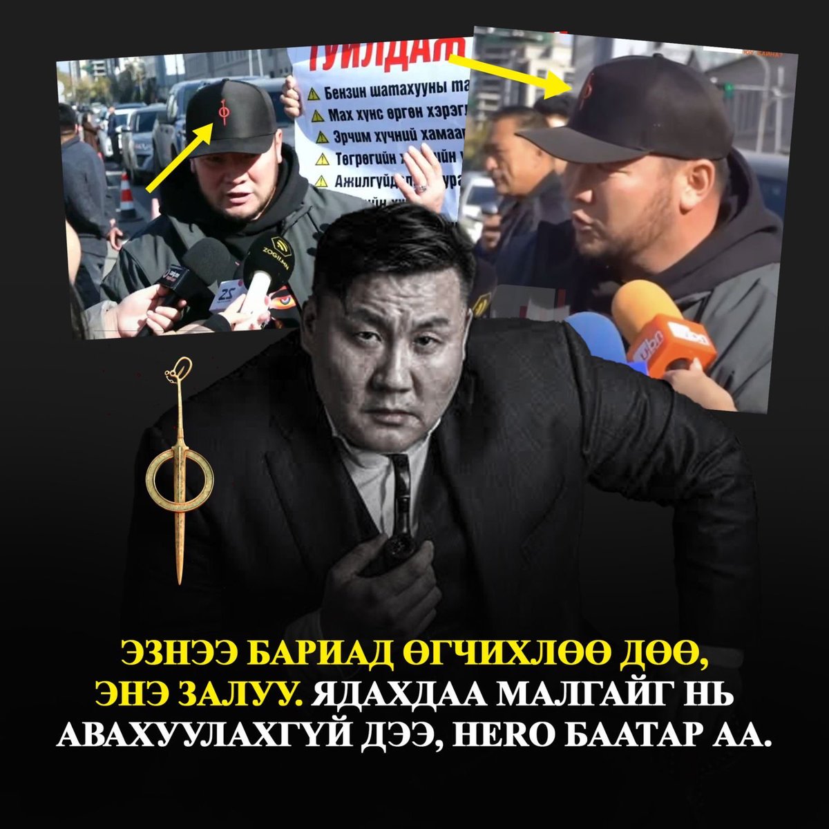 Adiyag04's tweet photo. 15-нхан баригдчихлаа 🤣 ядаж малгайгаа ав
Hero л нийтийн зовлон дээр зоолсон юм хийнэ https://t.co/FQlBoqhkhx