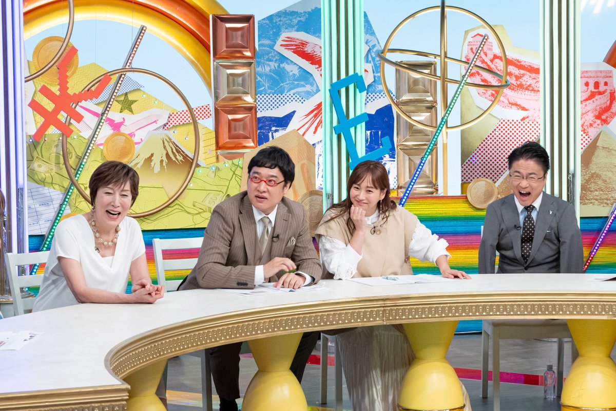 TVTOKYO_PR's tweet photo. 今夜６時30分💹
「世界の給与明細」

📍美食＆観光大国スペイン🇪🇸
サグラダ・ファミリアから徒歩10分🚶
築50年リノベマンションに住む
世帯月収170万円超ファミリーの家👨‍👩‍👧‍👦✨

NO.１美食街サンセバスチャンで給料調査💶🧐
バスクチーズケーキ発祥の店、生ハムのスゴ腕職人、スペインオムレツチャンピオン、美食ガイド、炭火焼き職人…高いのは⁉️

【ＭＣ】　藤本美貴
【ゲスト】山里亮太、高畑淳子、末澤誠也（Aぇ! group）乙武洋匡、小原ブラス、杉村太蔵、あまや（スペイン出身）、池本洋一（SUUMO編集長）、池谷亨（テレビ東京）

【特別トーク】
今田耕司、ほんこん、杉村太蔵、ゆうちゃみ、吉村洋文（日本維新の会代表・大阪府知事）、近藤太香巳（https://t.co/m3F3qYboBD代表）、西田亮介、今野忍、ティム・ケリー（ロイター通信記者）