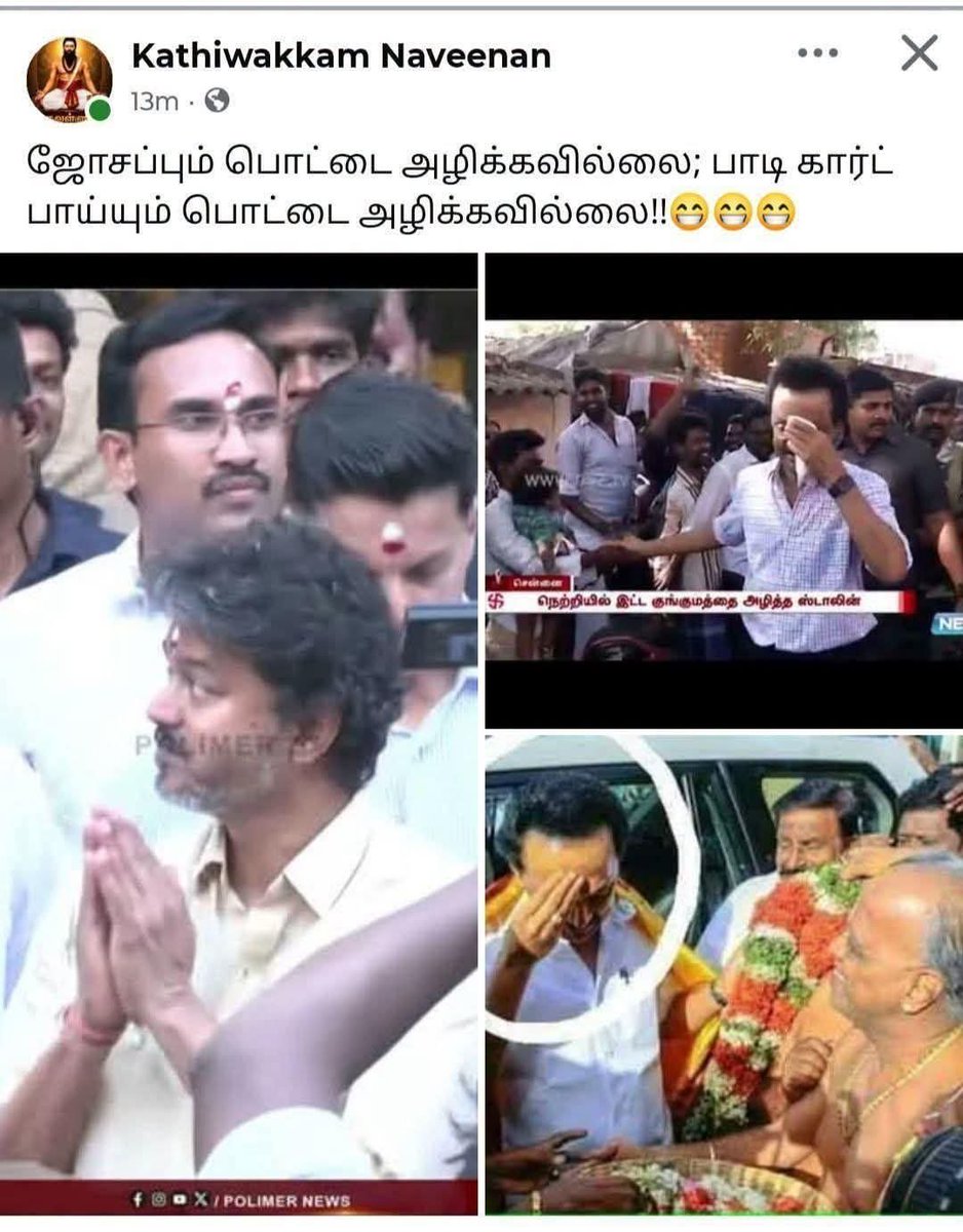 VijayismX's tweet photo. Adhanalaye MLA kuda aaga mudiyama thothutaan. Karma 📈 https://t.co/v6GHxU6uda