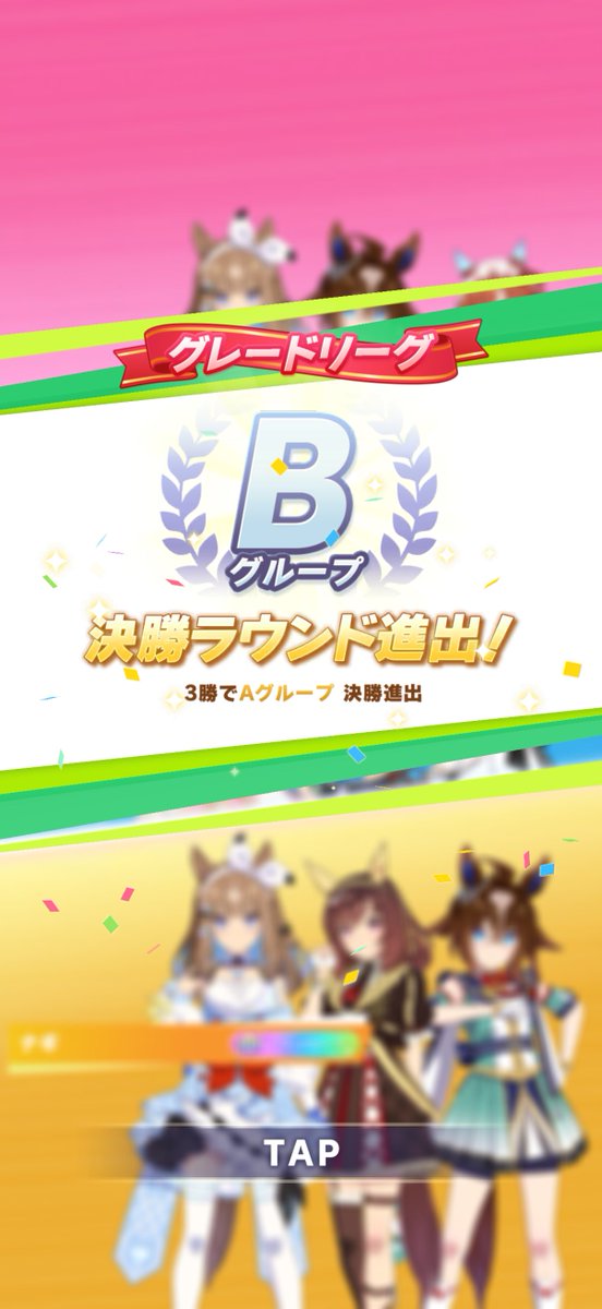 mekazan's tweet photo. ふぅ。とりあえず決勝には行けた。 https://t.co/9wEk1TKttf