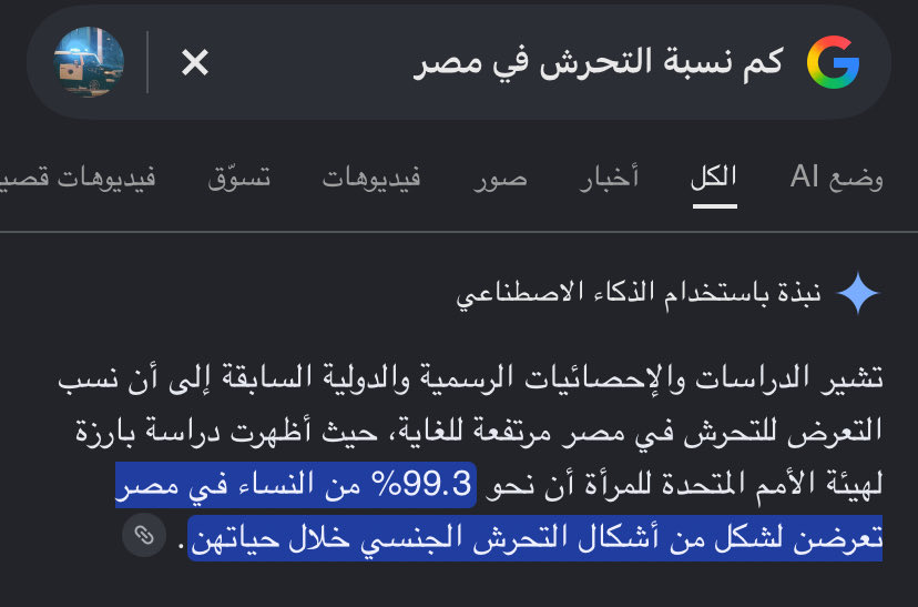 _W503's tweet photo. مصري؟ ويتحدث عن الشرف؟
ولله مهزله يعني نسينا من كان يرحب ويبوس بالصهاينه الي جو مصر بعد الصواريخ الي جتها من ايران؟؟
وثاني شي 
مافي حرمه مصريه في مصر ماتم التحرش فيها والمصيبه ان كل الخليج فشخو نص حريمكم وانت جاي تسولف وتستشرف؟ قم تقلع بس😂😂😂 
في فرق بين الشريفه الي تخسي وتحلم امك واختك يوصلولها او يقلدونها وبين اهلك 

الحقيقه مره بس لازم تعرفها 
مصر بلد دعاره 
وردك الجاي بجزمتي يالقيط😂😂