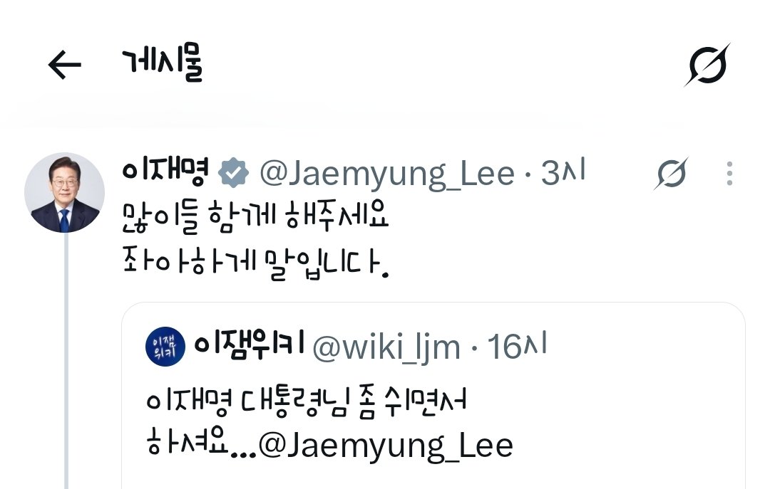 salrangrang's tweet photo. 대통령이란 새끼가 국어사전에 등록되지도 않은 좌아하게 이지랄하니 나라가 더 이꼬라지 나는거지 우아하게 조차의 '우'자 조차도 좌우 나눠서 쓰는 개새끼가 대통령이라니 이새낀 디지는게 답임 https://t.co/O99od7JXTc