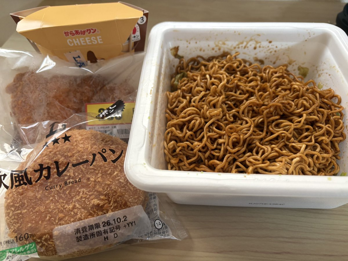 TV29380486's tweet photo. 10/1 ダイエット飯 https://t.co/s1I8uiH48z