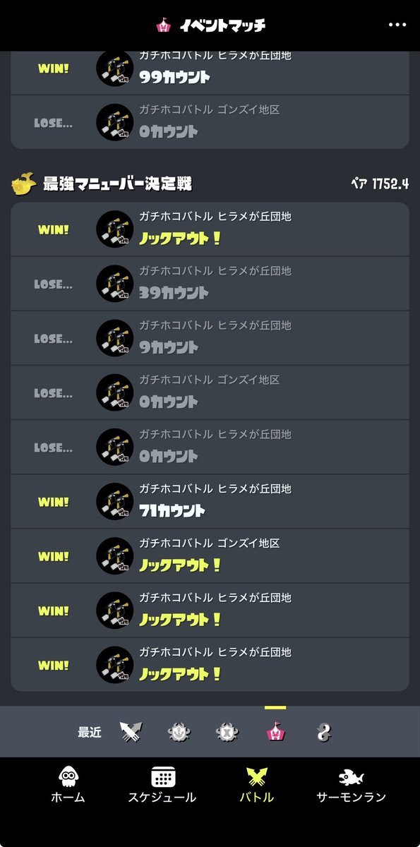 superkimusuke's tweet photo. お、久しぶりの最強マニューバー決定戦だ！
イベントマッチやらなさすぎて、過去２回分のマニューバー決定戦のリザルトが見れる https://t.co/wdpc84C6ov
